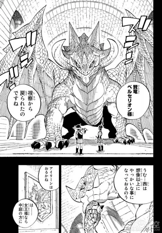 《妖精的尾巴》第514话情报｜高清图片集