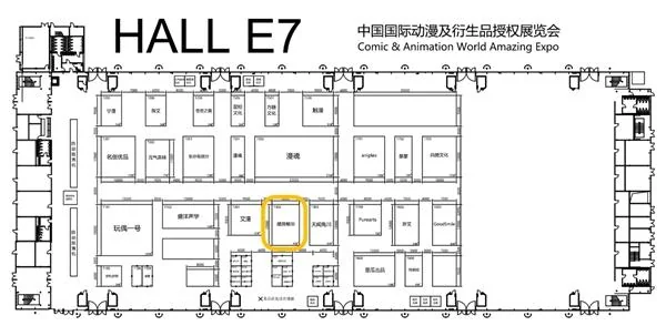酷我畅听首次CJ参展，与你相约国漫第一街｜高清图片集