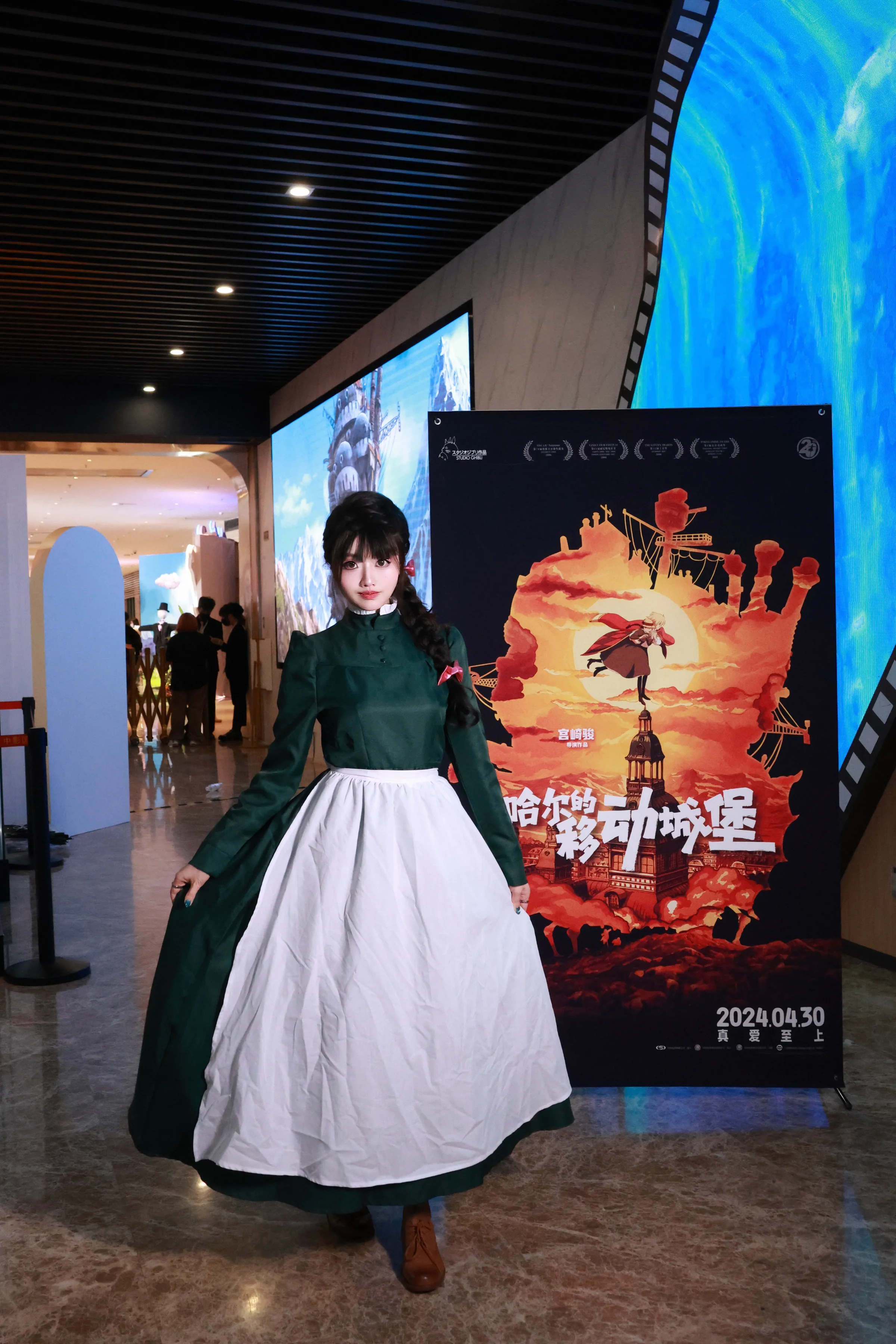 哈尔的移动城堡全国首映礼北京于适田曦薇｜高清图片集