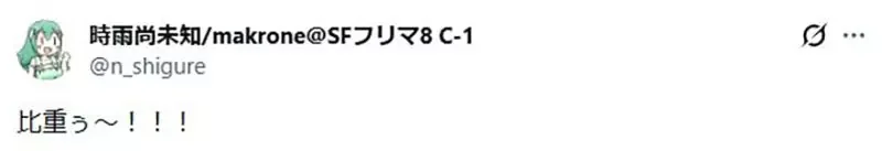 被日本網友瘋狂吐槽的《漫畫作畫失誤》冰塊怎麼會沉在水底呢？｜高清图片集