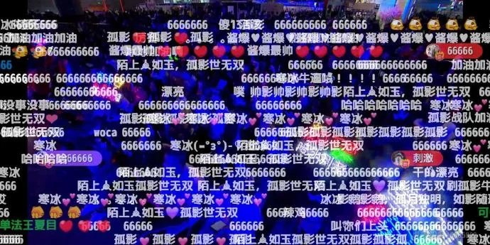 虎牙EAF次元电竞节第2日大放送：超人气唱见舞见嗨翻全场｜高清图片集