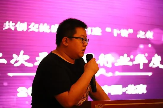 QERC北京泛二次元互娱行业年度交流会回顾｜高清图片集
