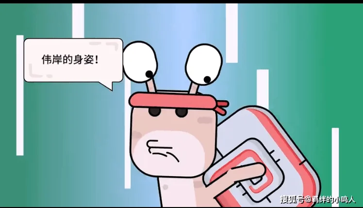多木动画新作《蜗牛小队》登陆b站，搞笑动画短片不容错过！｜高清图片集