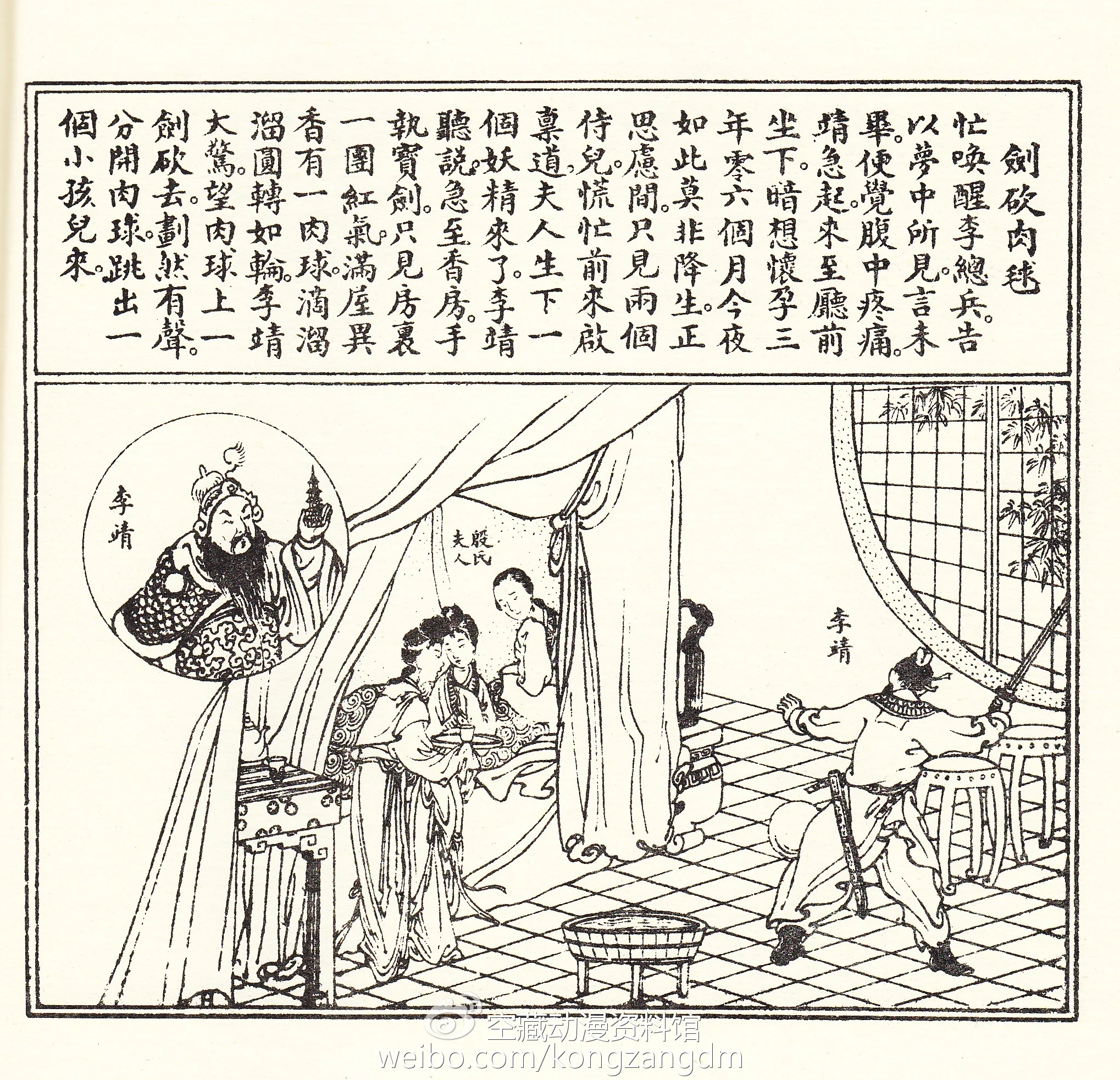 从乖张暴戾熊孩子到人见人爱小英雄｜高清图片集