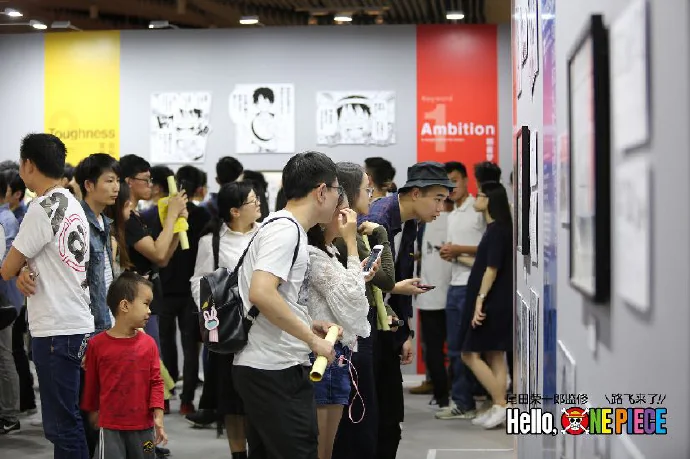 《航海王》官方授权展览首次登陆上海｜高清图片集