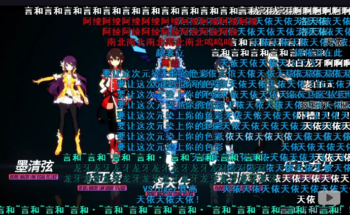洛天依等Vsinger将再度登陆梅奔！与粉丝引燃BML全息之夜！｜高清图片集