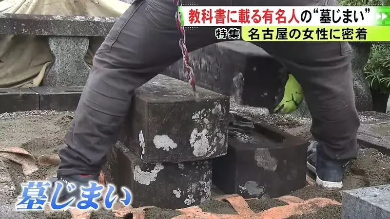日本人廢墓風潮就連《最後的大將軍》德川慶喜的後人也沒辦法掃墓了｜高清图片集