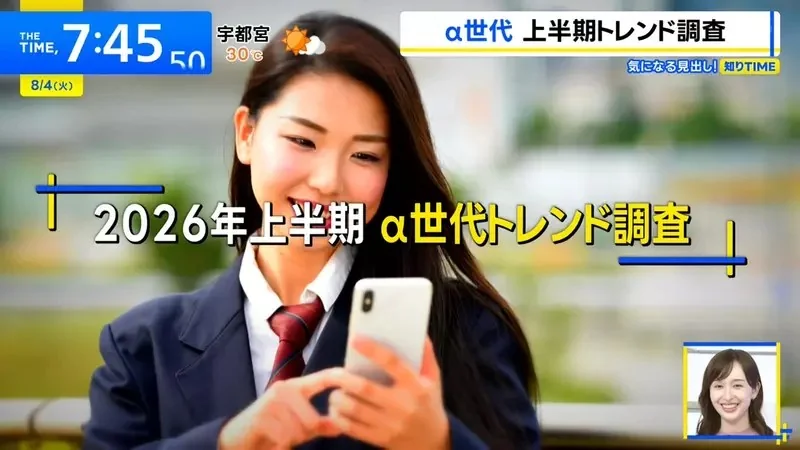《日本國高中生最常聽的曲子》竟然是26年前的色情塗鴉 該怎麼解讀這種現象呢？｜高清图片集