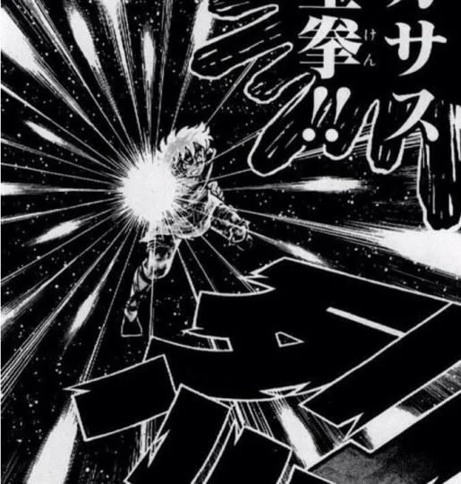 日宅热议：《周刊JUMP》最帅的必杀技｜高清图片集