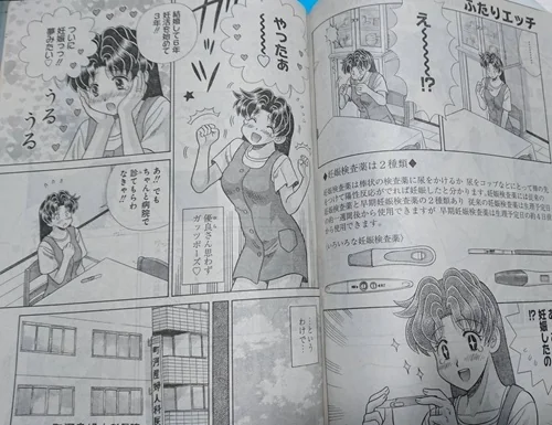 《夫妻成长日记》女主角小野田优良确认成功怀孕｜高清图片集
