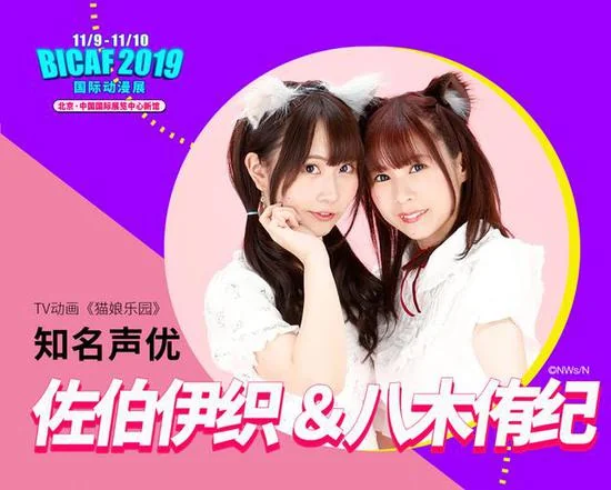 BICAF首波嘉宾大揭秘！展商阵容全升级！北京这展子有点东西｜高清图片集