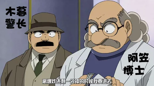 柯南20年，作者：这次是真的要完结了！｜高清图片集