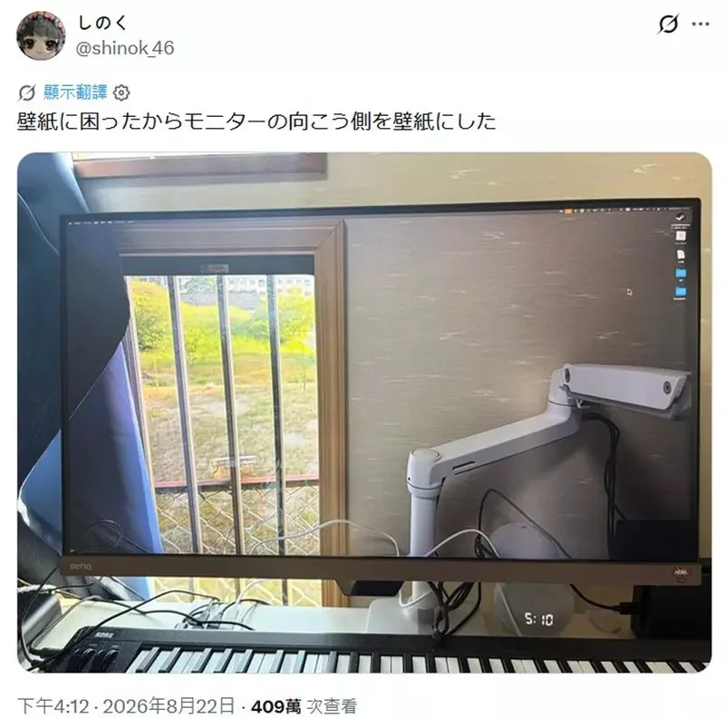 《靠窗電腦桌布設定問題》因為不知道該用啥桌布乾脆拍攝螢幕後方景色去設定引起話題｜高清图片集