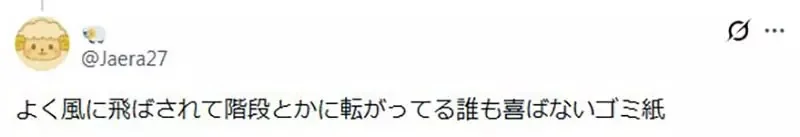 《外送員的貼心舉動》墊一張紙避免餐點直接放地上 卻有日本人覺得這樣很噁心？｜高清图片集