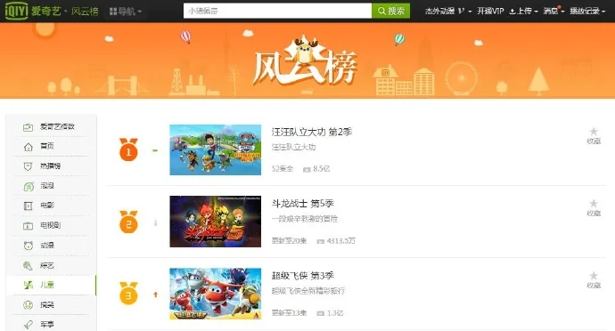 台网双播皆好评，《斗龙战士5》完美收官！｜高清图片集