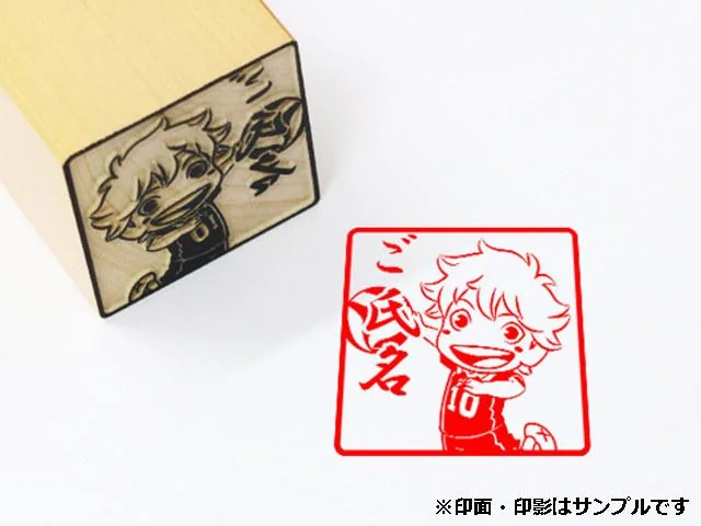 《排球少年》发售痛印 大量角色痛印登场｜高清图片集