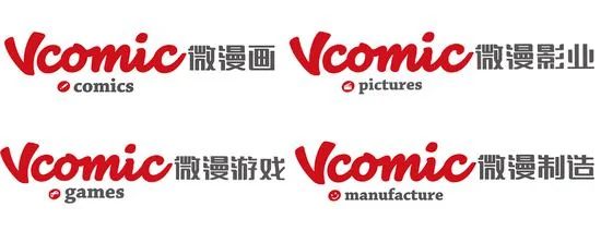 微漫画发布全新Logo 战略升级构筑泛娱体系｜高清图片集