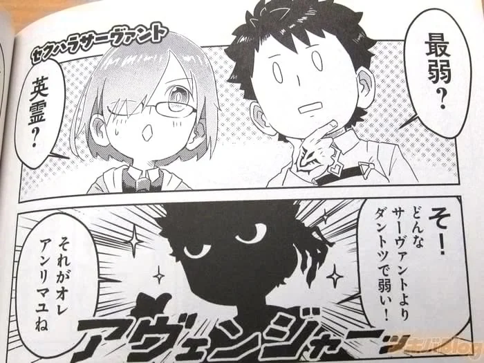 画风让人欲罢不能《Fate/Grand Order》漫画集第五卷发售！｜高清图片集