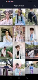 妆萌联合抖音官方发起国风时裳洲汉服走秀 等你来挑战！｜高清图片集