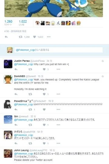 小智再度败北引发全球网友怒斥｜高清图片集