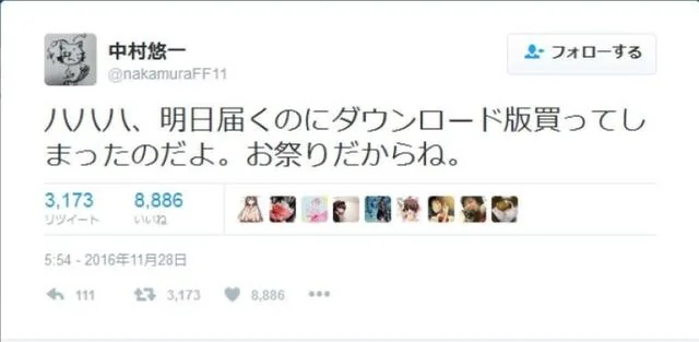 声优中村悠一怒喷自己参与的作品｜高清图片集