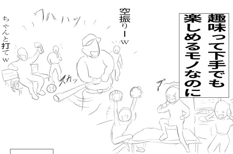 日本網友感慨《畫畫是難以享受的興趣》畫得不好就永遠得不到樂趣了？｜高清图片集