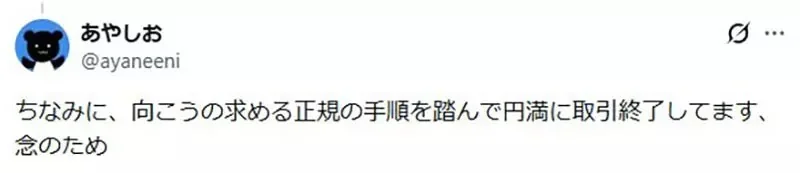 插畫家抱怨《離職之後作品被餵給ＡＩ》以後跟公司簽約都要注意這種條款了？｜高清图片集