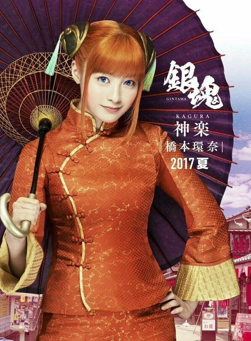 《银魂》小栗旬真人版角色视觉图公开｜高清图片集