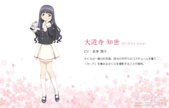 童年女神成熟迷人《魔卡少女樱》新作动画主视觉图公布！｜高清图片集