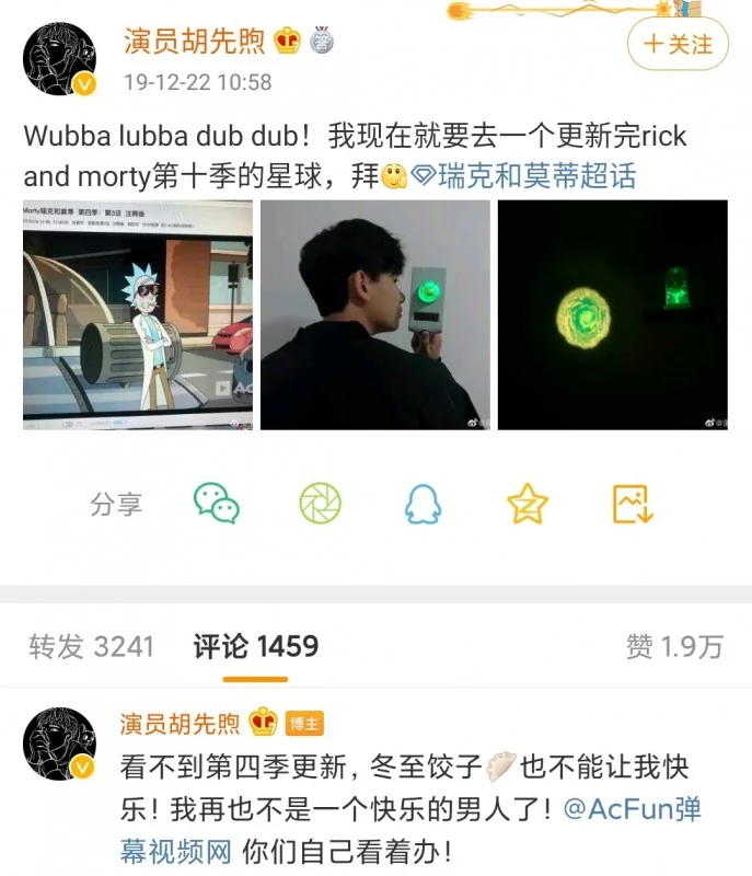 连续被苹果App Store重磅推荐，硬核A站做对了什么？｜高清图片集