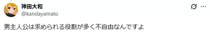 網路作家論《女主角比男主角還自由》從近年的鋼彈作品就看得出來？｜高清图片集
