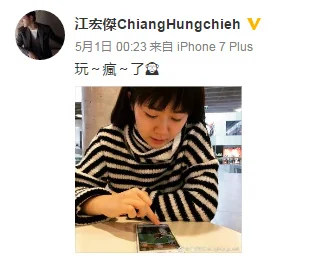 准妈妈福原爱组队万代南梦宫上海，还有这种操作？｜高清图片集