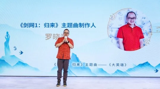 剑侠情缘经典复刻！ 《剑网1：归来》今日10：00全平台上线｜高清图片集