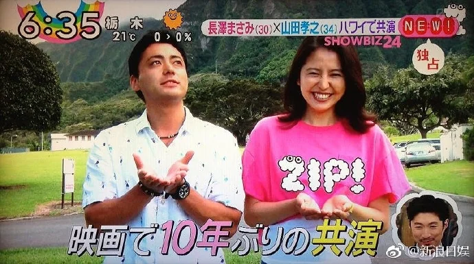 电影《第50次的初吻》将由山田孝之和长泽雅美双主演！｜高清图片集