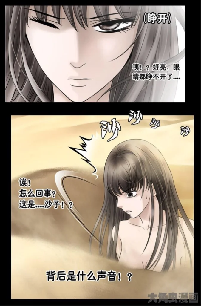 《逆天而行那些年》肤白貌美大长腿女主教你正确过关姿势｜高清图片集