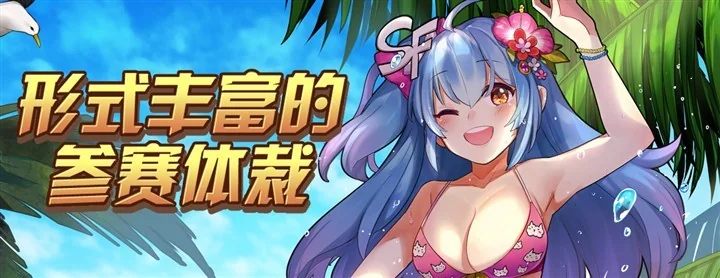 国轻盛宴，第五届SF原创轻小说征文大赛正式开始！｜高清图片集