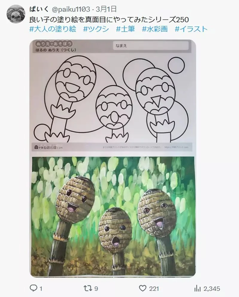 當藝術家開啟認真模式給《兒童著色本》上色 結果就是畫出讓人意想不到的作品｜高清图片集