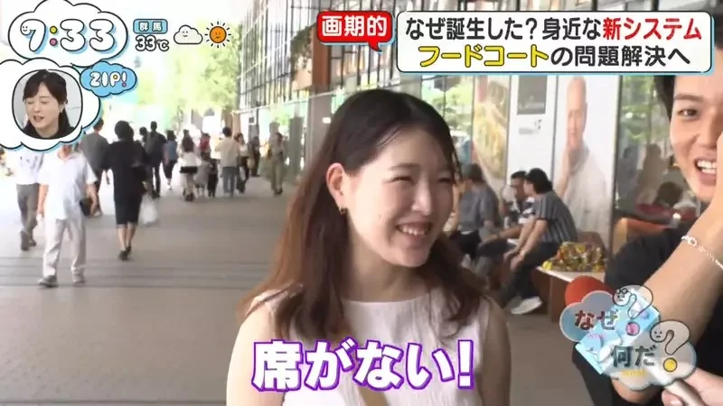 《商場美食街》每次都要找位置很煩人？日本推出訂位服務超方便｜高清图片集