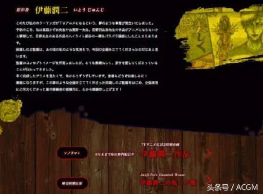 毛骨悚然！伊藤润二动画作品将在2018年冬季上映！｜高清图片集