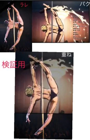 秋季热门番《冰上的尤里》动画被爆大量抄袭真人照片｜高清图片集