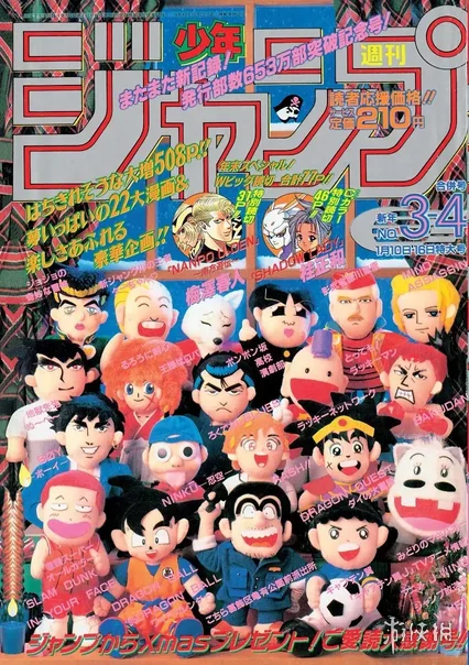 为了应对中年危机，少年JUMP选择免费开放近400部漫画｜高清图片集