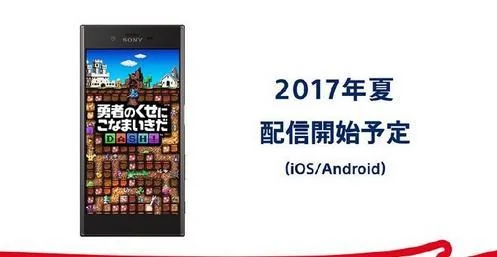 紧追任地狱！索尼新公司ForwardWorks手游总结｜高清图片集