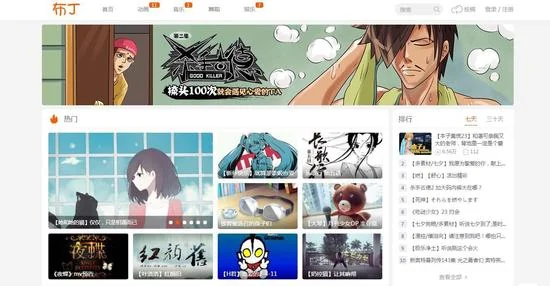 网易漫画一周年 构建ACG产业全版权生态系统｜高清图片集