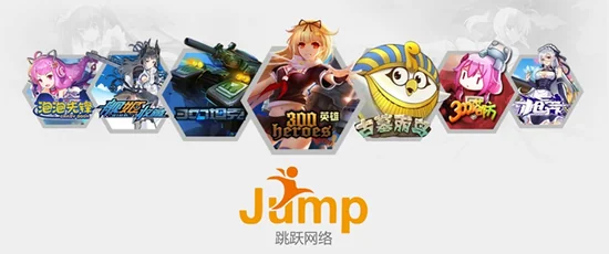 游戏公司跨界实施卫星计划？跳跃网络送二次元数据上太空｜高清图片集