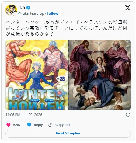 《全职猎人》漫画封面暗藏玄机 网友深度解析隐藏信息｜高清图片集