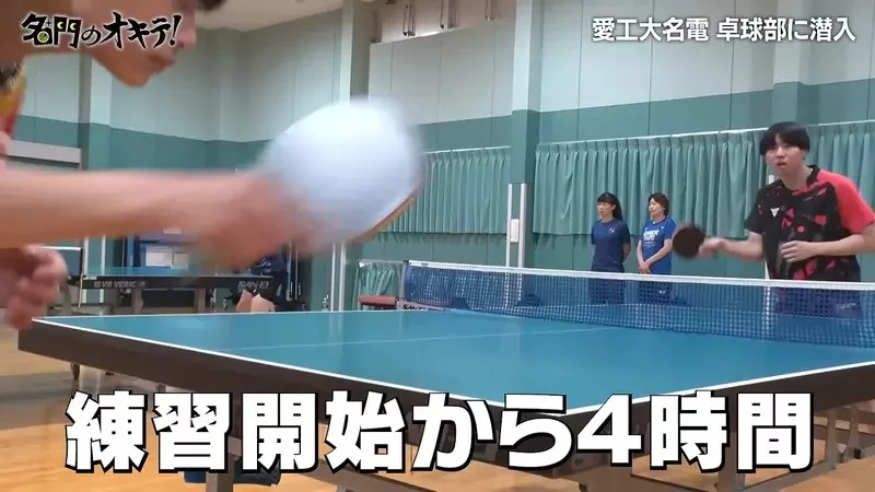 《潛入日本桌球名校》赫然發現社團教練竟然是漫畫乒乓的人物原型｜高清图片集
