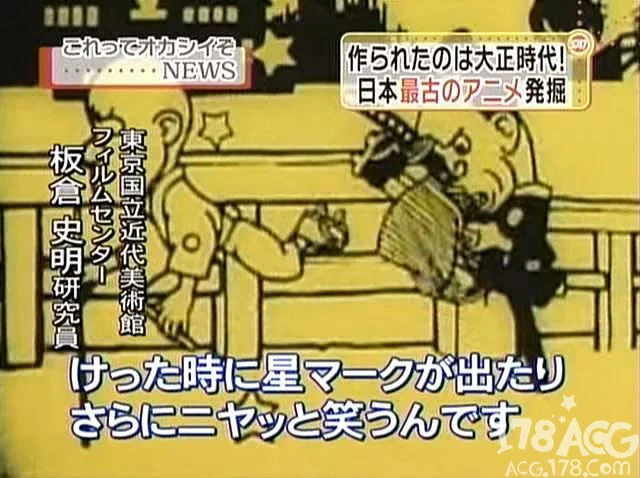日本动画100周年企划「日本动画100」启动！动画、歌曲BEST100开始投票了｜高清图片集