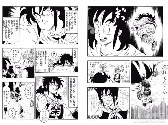 《龙珠》同人漫画登陆JUMP+ 穿越成雅木茶改写人生｜高清图片集
