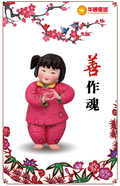 华映星球怒怼毒舌电影声明第二弹｜高清图片集