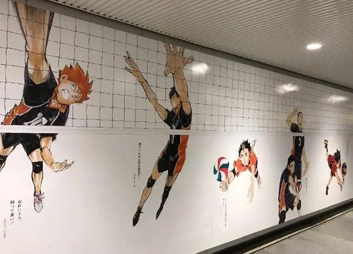 燃起来了！日本地下街惊现《排球少年！！》巨幅海报｜高清图片集
